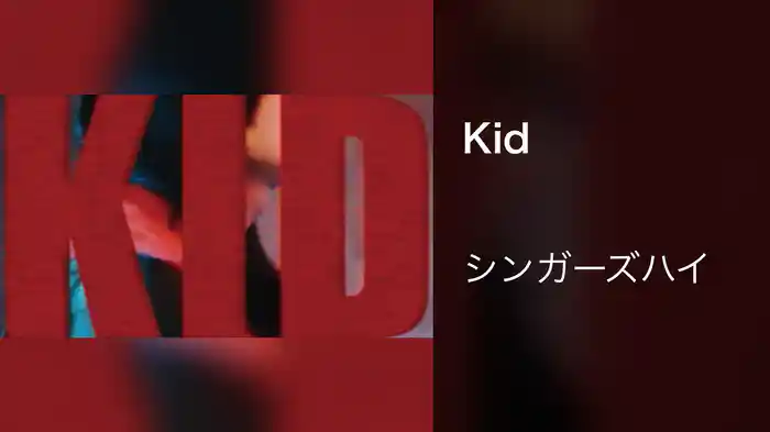 Kid