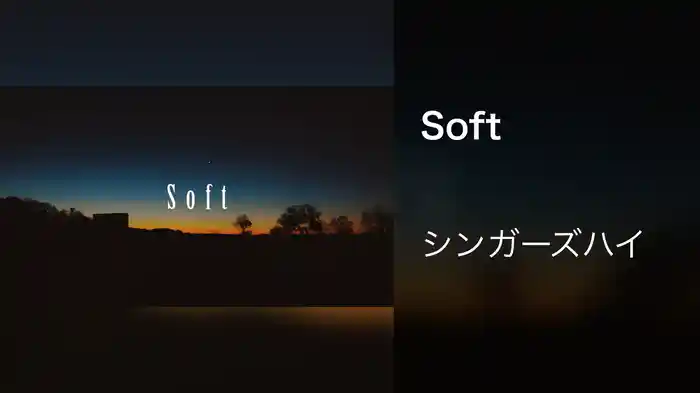 Soft