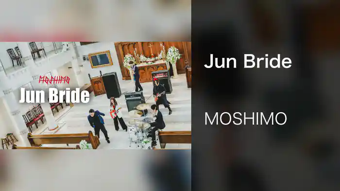 Jun Bride