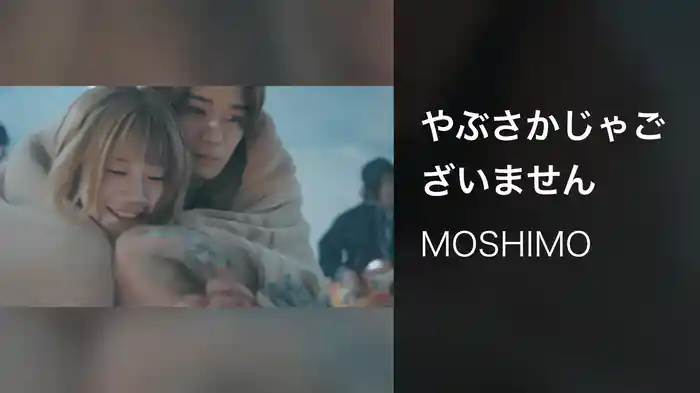 やぶさかじゃございません