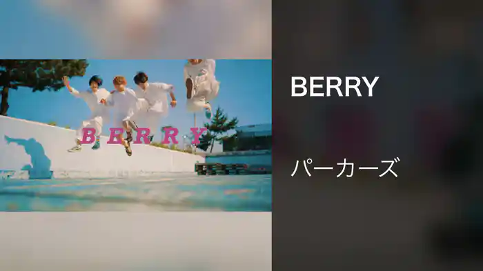 BERRY