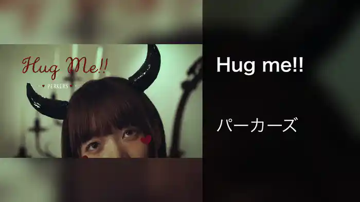Hug me!!