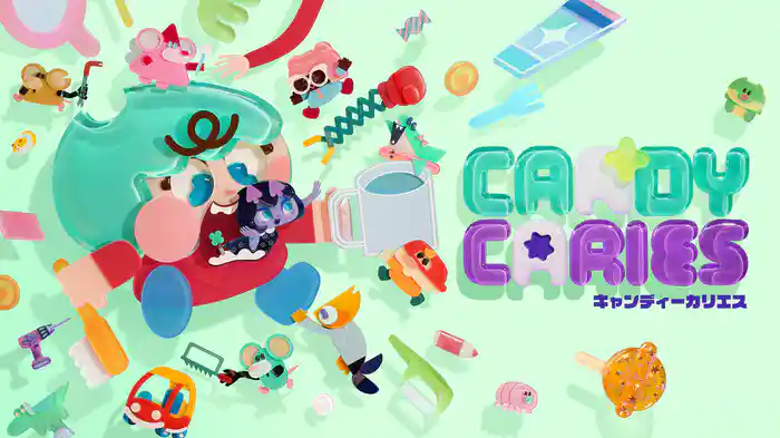 キャンディーカリエス
