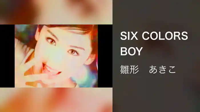 SIX COLORS BOY