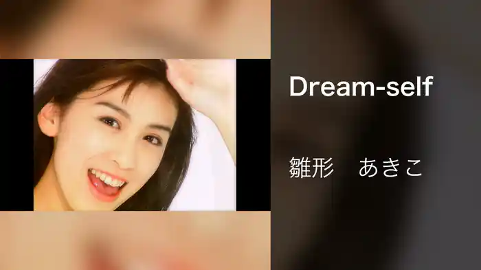 Dream-self