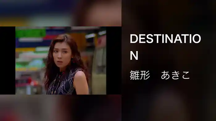 DESTINATION