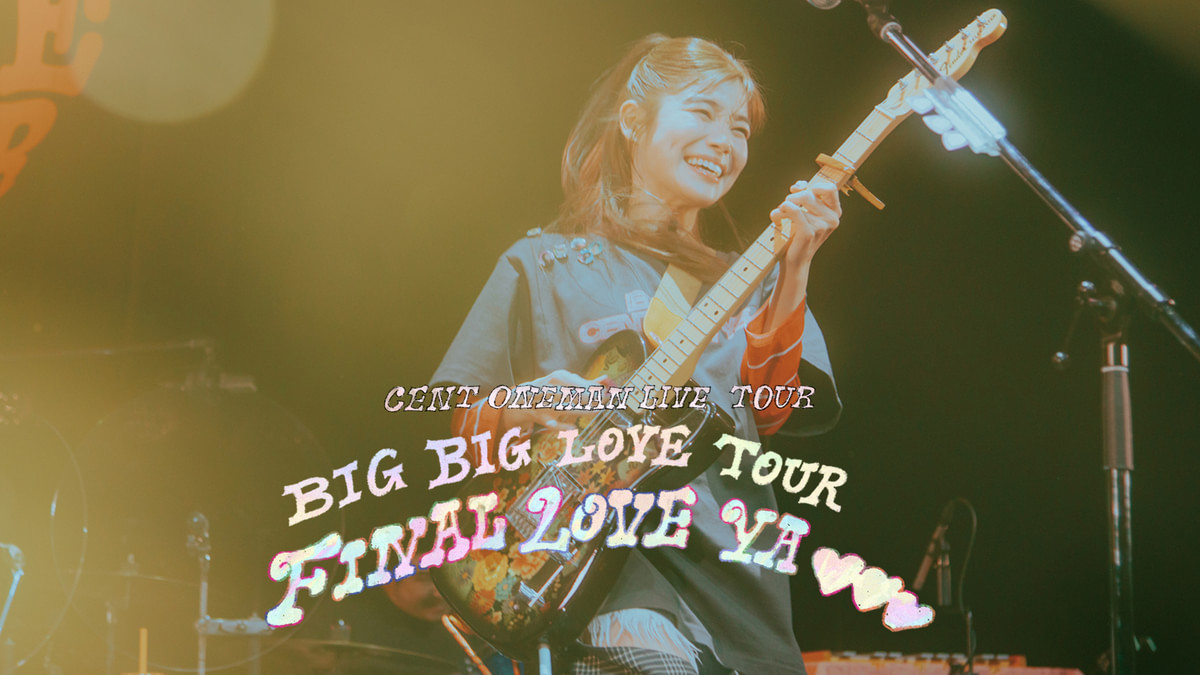 CENT ONEMAN LIVE TOUR「BIG BIG LOVE TOUR FINAL LOVE YA
