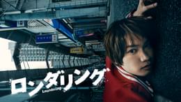（音001）谷村美月グッツ　まとめて 谷村美月の作品一覧 | U-NEXT 31日間無料トライアル