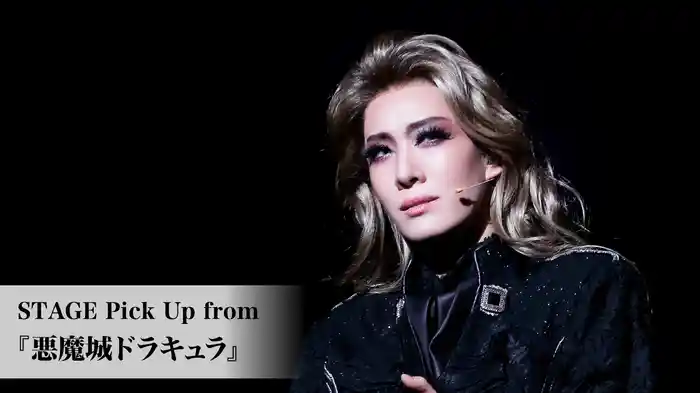 STAGE Pick Up from 『悪魔城ドラキュラ』