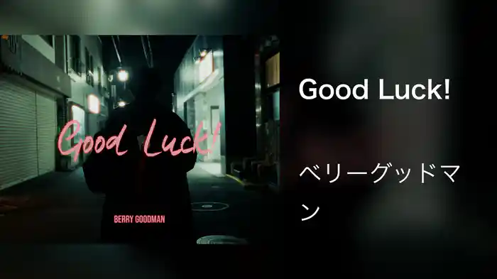 Good Luck!