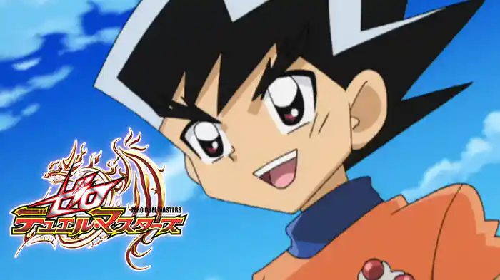 ゼロ デュエル・マスターズ