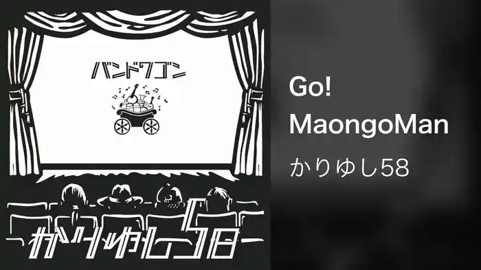 Go!MangoMan