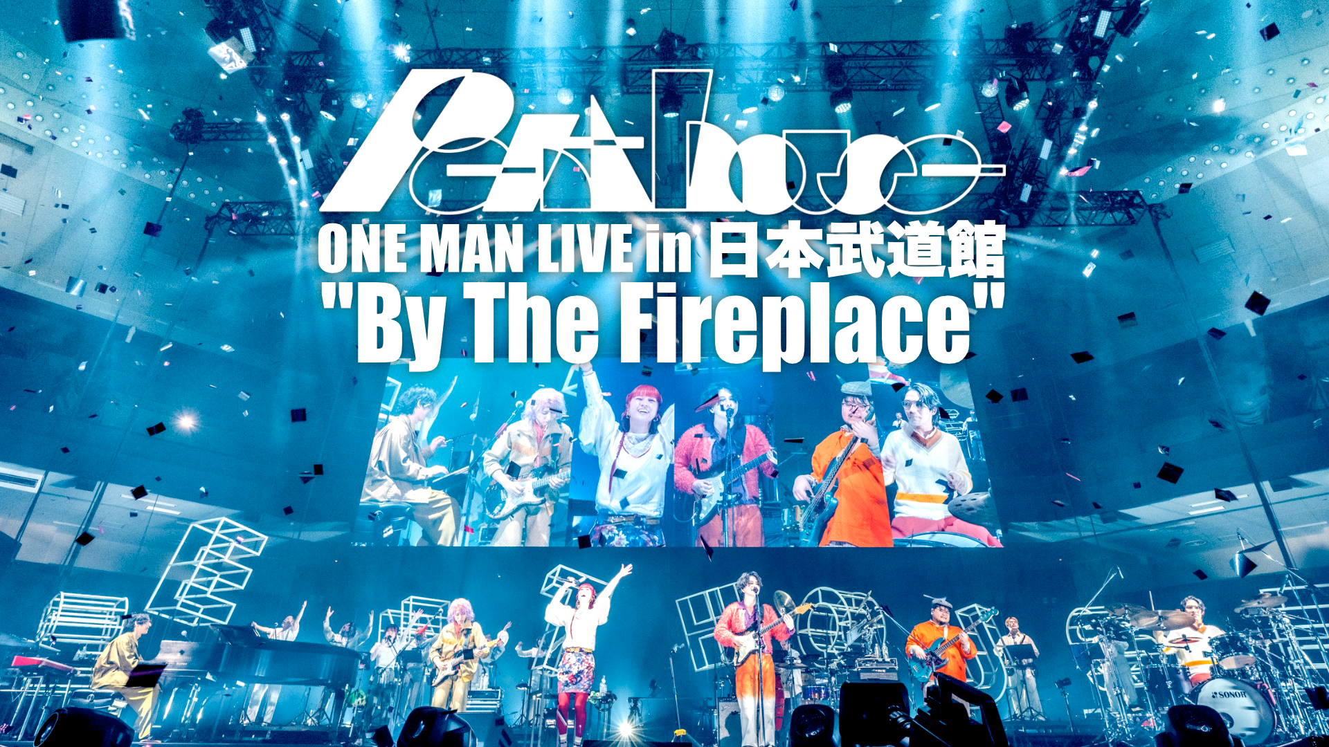 Penthouse】ライブ映像とMVを配信中！ - 動画配信 | U-NEXT 31日間無料