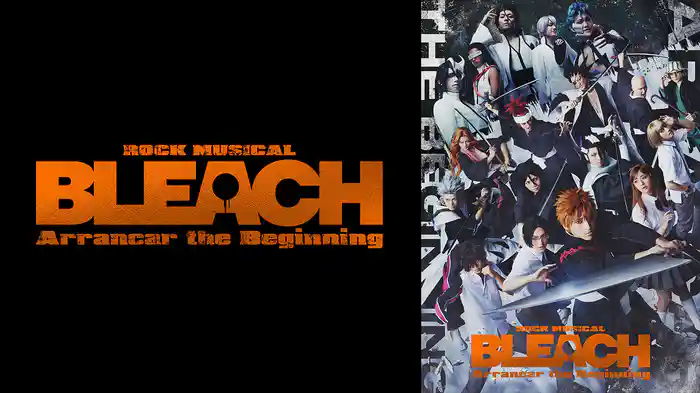 ｢ROCK MUSICAL BLEACH｣～Arrancar the Beginning～