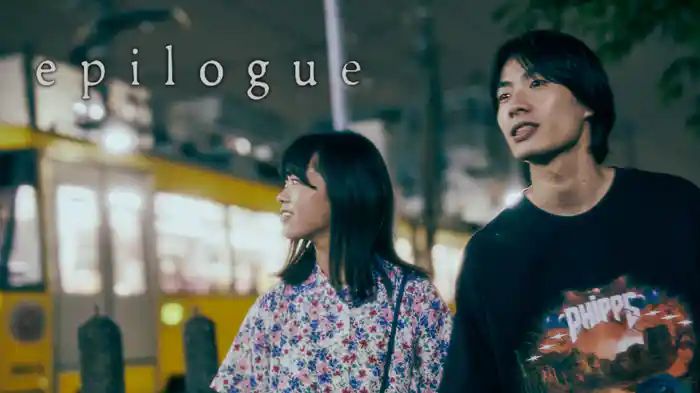 epilogue