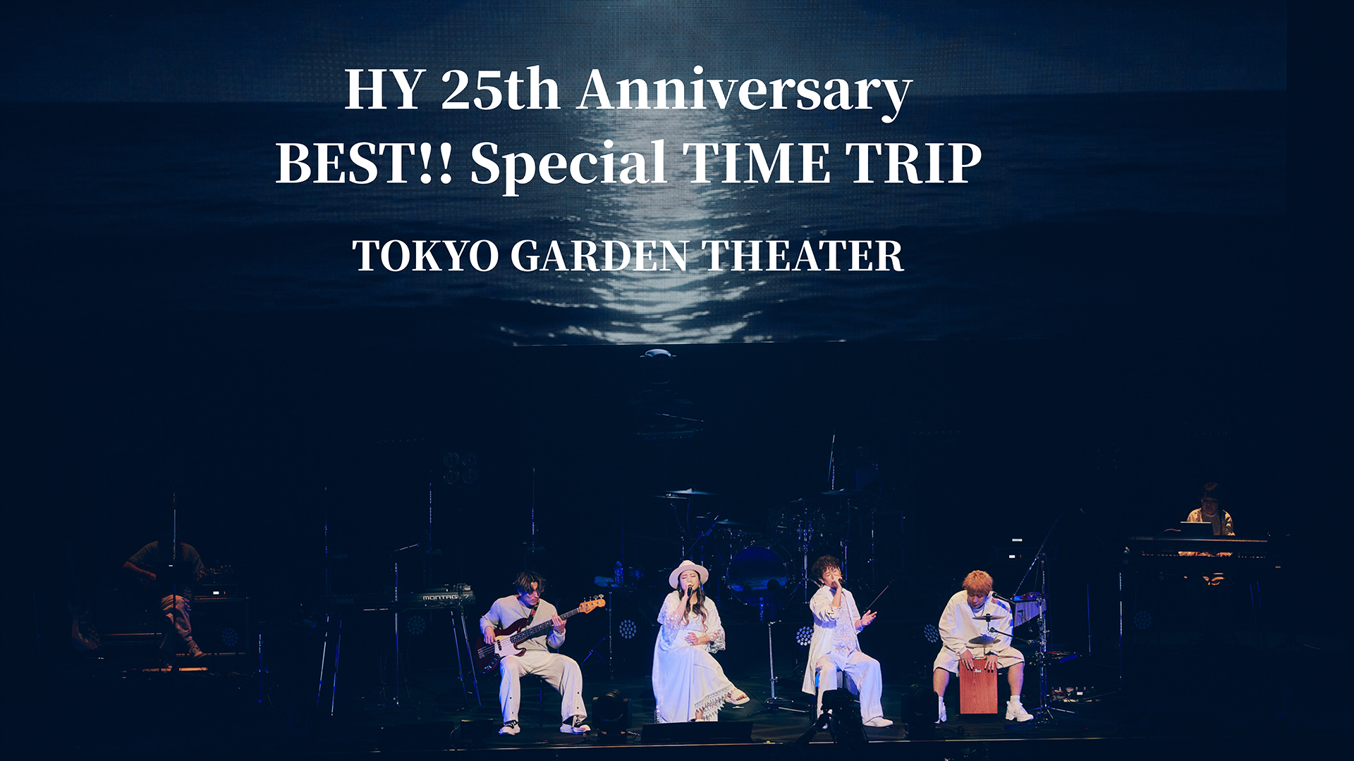 HY 25th Anniversary 『BEST!! Special TIME TRIP』 TOKYO GARDEN