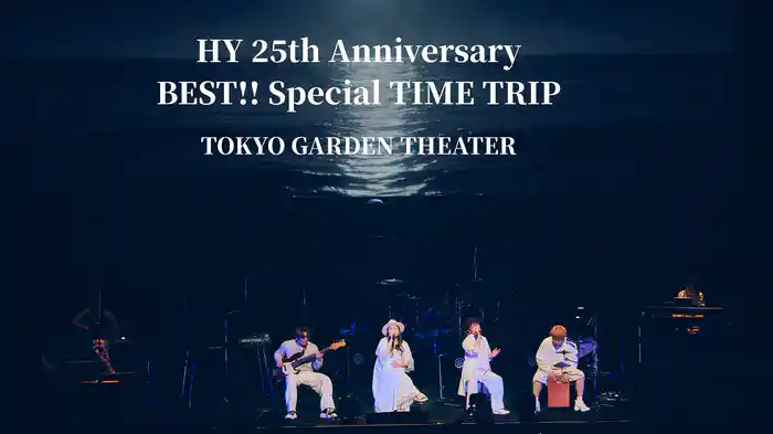HY 25th Anniversary 『BEST!! Special TIME TRIP』 TOKYO GARDEN THEATER