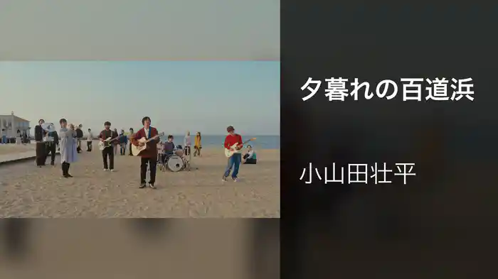 夕暮れの百道浜