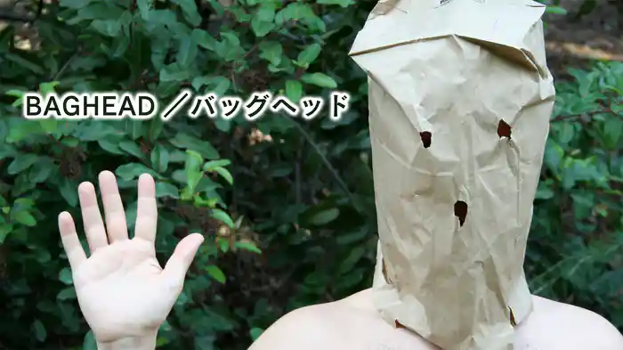 BAGHEAD/バッグヘッド
