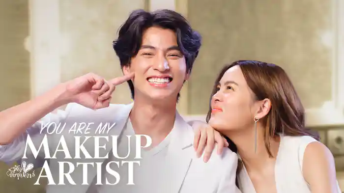 You Are My Makeup Artist