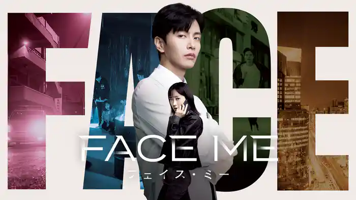 FACE ME