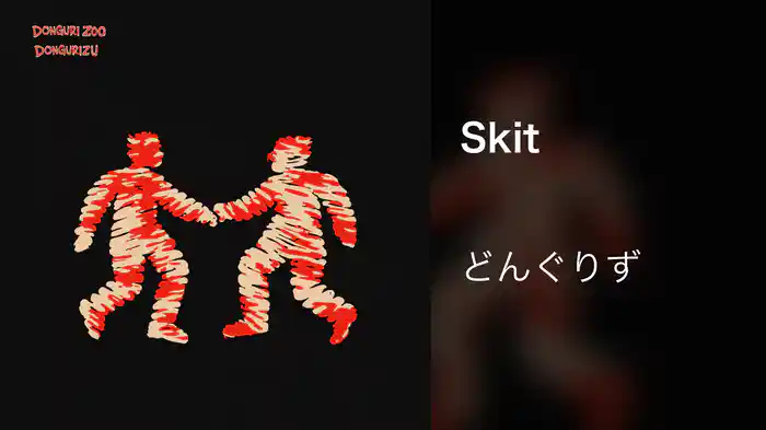 Skit
