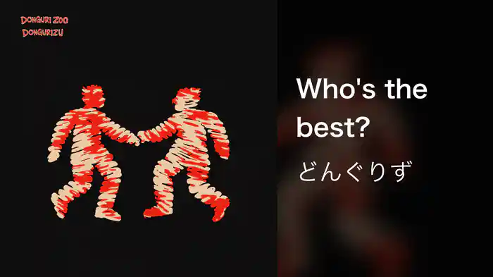 Who's the best?