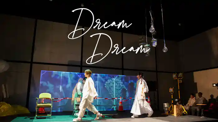 Dream a Dream