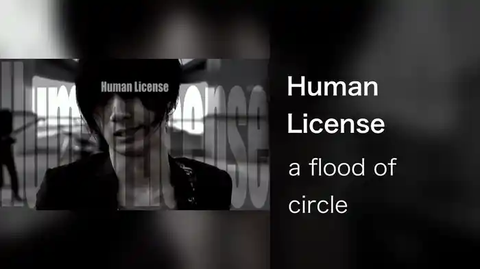 Human License