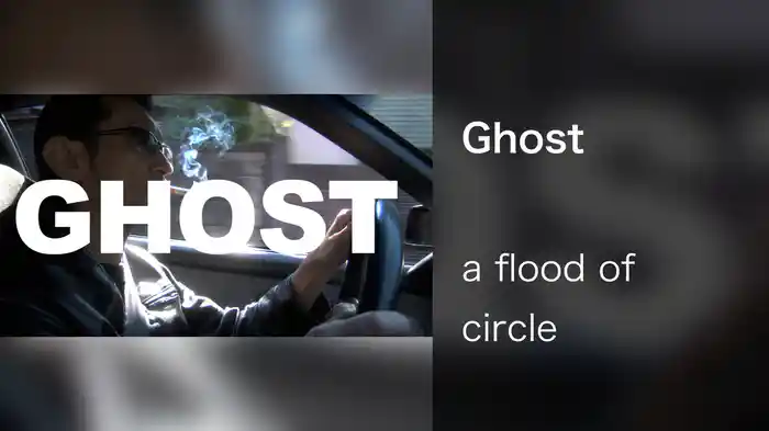 Ghost