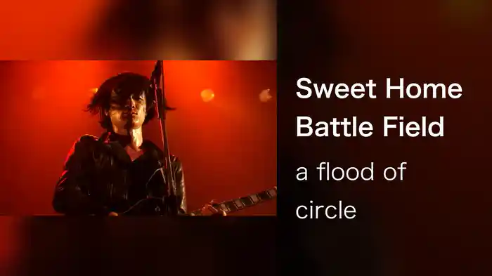 Sweet Home Battle Field