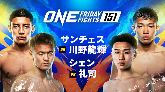 ONE Friday Fights 151