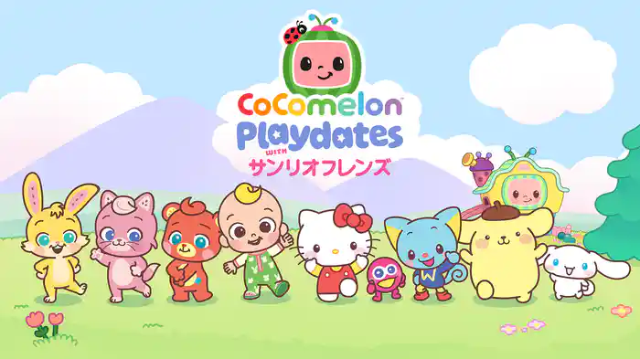 ココメロン プレイデート ウィズ サンリオフレンズ