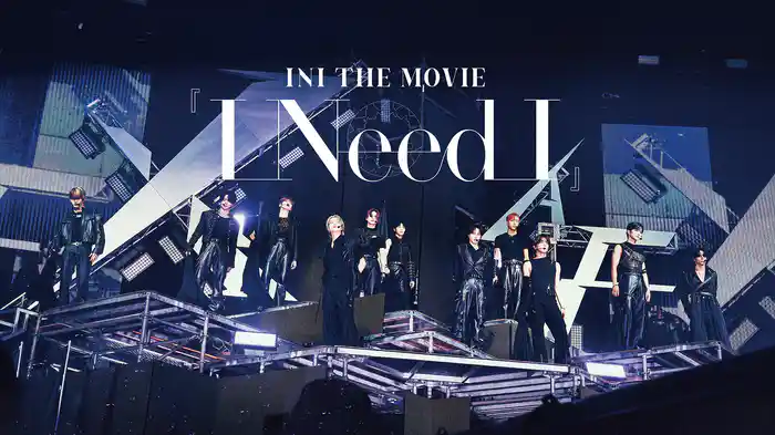 INI THE MOVIE『I Need I』