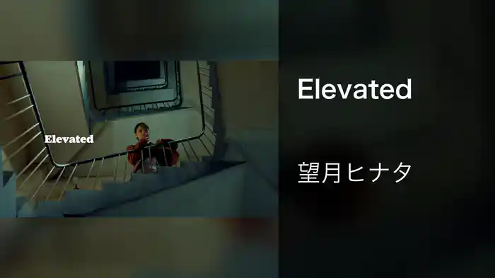 Elevated