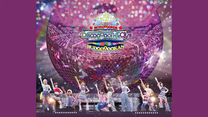 BEYOOOOONDS CONCERT 2024 AUTUMN「DISCOOOOOTHEQUE BUDOOOOOKAN」