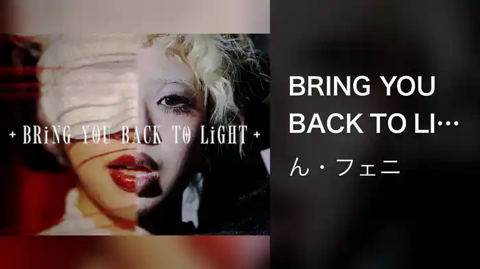BRING YOU BACK TO LIGHT