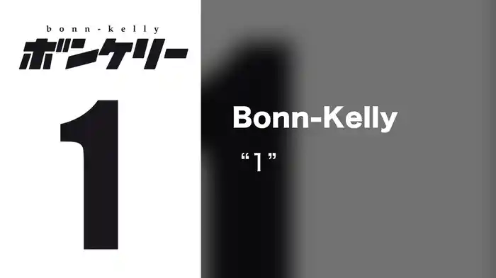 Bonn-Kelly “1”