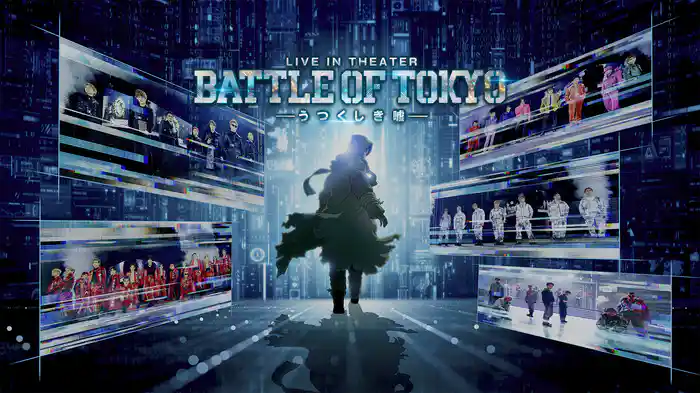 LIVE IN THEATER『BATTLE OF TOKYO -うつくしき嘘-』
