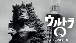 ウルトラセブン『誕生30周年記念3部作』 第3話 太陽の背信(キッズ