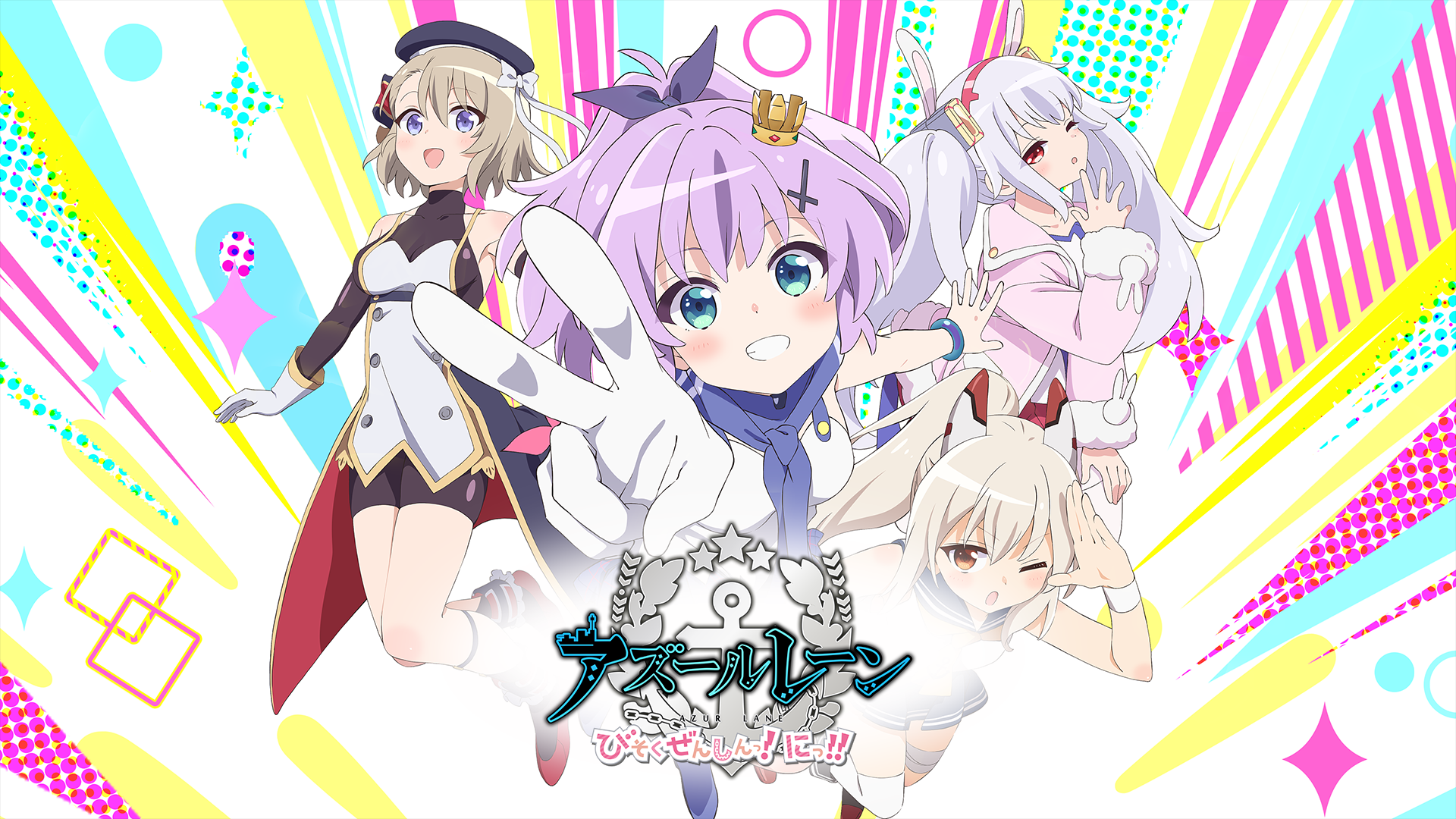 Z/X Code reunion(アニメ / 2019) - 動画配信 | U-NEXT 31日間無料
