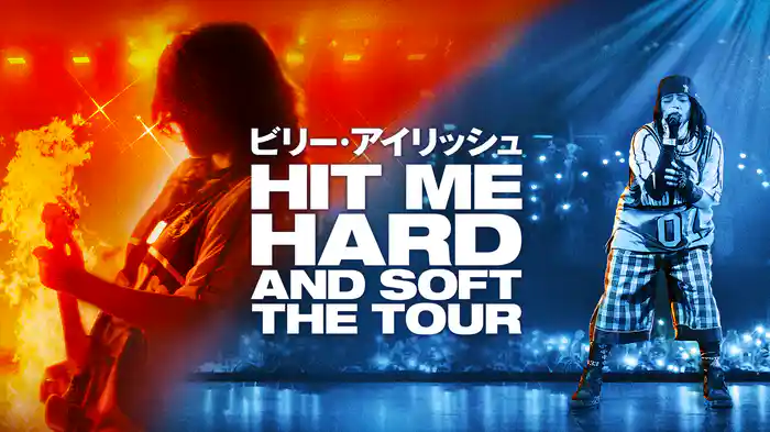 ビリー・アイリッシュ - Hit Me Hard And Soft: The Tour