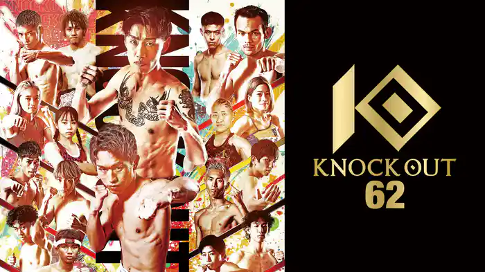 KNOCK OUT.62