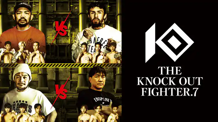 THE KNOCK OUT FIGHTER.7