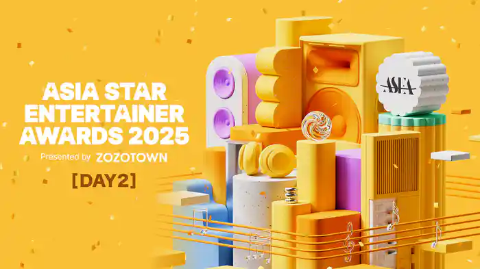 ASIA STAR ENTERTAINER AWARDS 2025 Presented by ZOZOTOWN [DAY2]