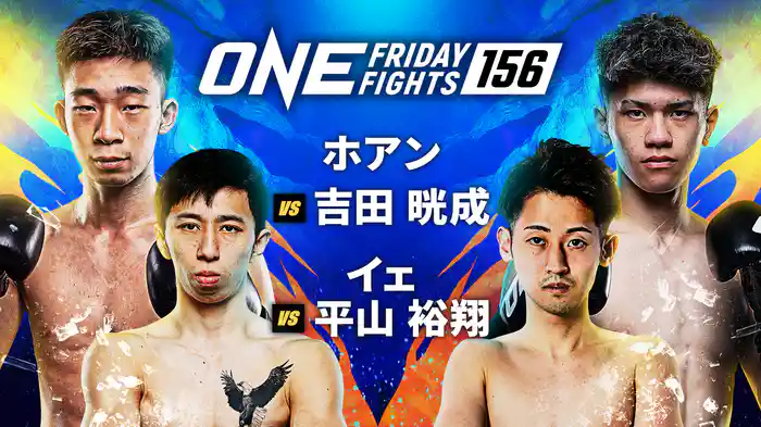 ONE Friday Fights 156