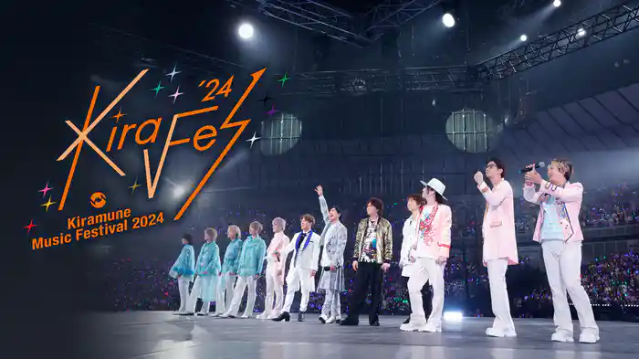 Kiramune Music Festival 2024
