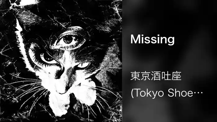 Missing