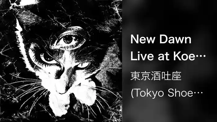 New Dawn Live at Koenji HIGH 26.4.19