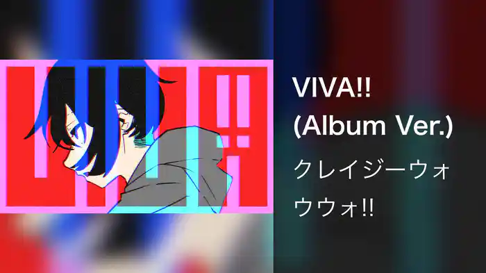 VIVA!! (Album Ver.)